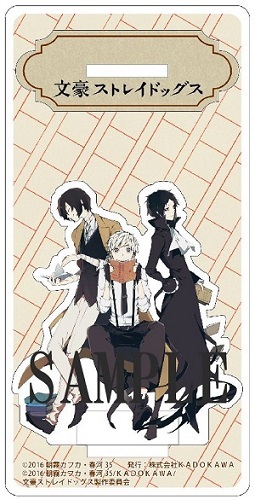 文豪ストレイドッグス」春河35イラスト アクリルスタンド(太宰&中島