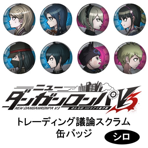 ダンガンロンパ  王馬　議論スクラム　缶バッジ ニューダンガンロンパV3 トレーディング議論スクラム缶バッジ シロ