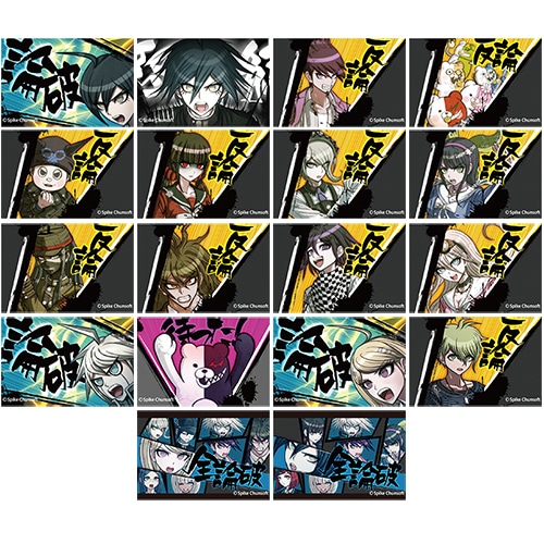 ダンガンロンパ 論破！反論！全論破！スクエア缶バッジ 最原終一 終結 ニューダンガンロンパV3 論破!反論!全論破! スクエア缶バッジ: グッズ