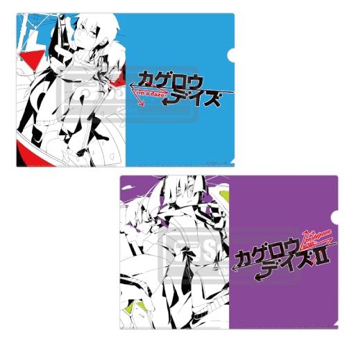 カゲロウプロジェクトCD、グッズセット 2026年最新】カゲロウプロジェクトcdセットの人気アイテム - メルカリ