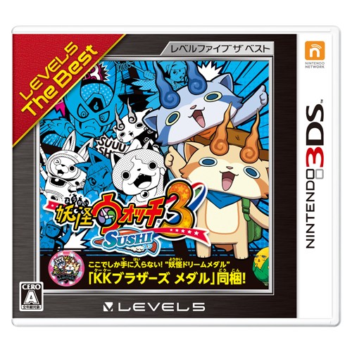 妖怪ウォッチ3 スシ レベルファイブ ザ ベスト: ゲーム | カドスト