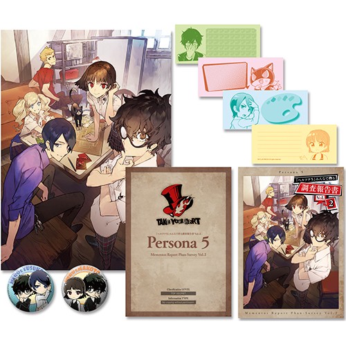 ペルソナ5 みんなで作る調査報告書 特典 缶バッジ 全9種セット 主人公 明智 ペルソナ5』みんなで作る調査報告書 Vol.2（限定特典付き）: 本
