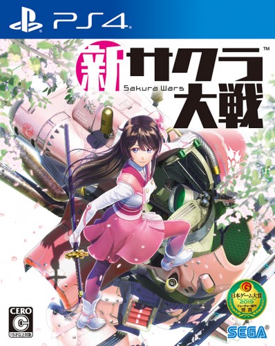 新サクラ大戦 帝劇DXパック(通常版 帝劇DXパック): ゲーム | カドスト