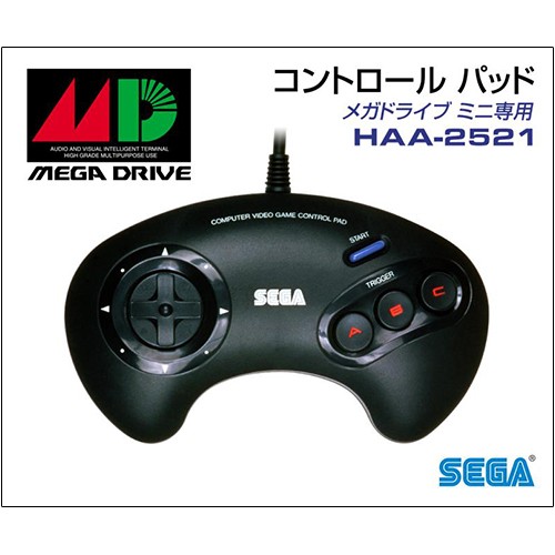 メガドライブミニ スリーボタンコントロールパッド【専売商品