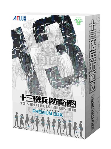 十三機兵防衛圏 プレミアムボックス ファミ通DXパック 3Dクリスタル 
