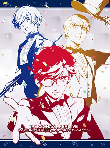 PERSONA SUPER LIVE P-SOUND STREET 2019～Q番シアターへようこそ
