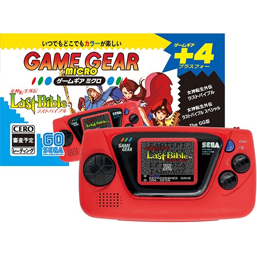 ゲームギアミクロ レッド(レッド単品): ゲーム | カドスト | KADOKAWA