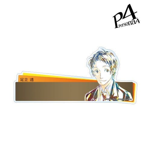 ペルソナ4 足立透 Ani-Art キャラメモボード(足立透): グッズ・文具