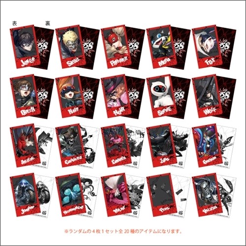 ペルソナ5 スクランブル チェキ風カード　全種 ペルソナ5 スクランブル】トレーディングチェキ風カード 全20種 単品