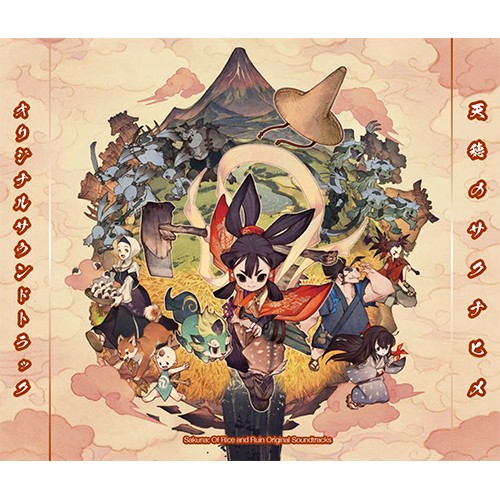 天穂のサクナヒメ オリジナルサウンドトラック【専売商品】: BD・DVD