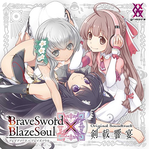 ブレイブソード×ブレイズソウル original soundtrack 剣戟響宴: BD