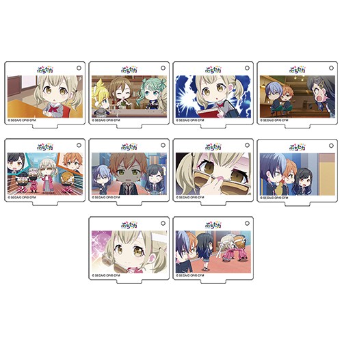 ぷちセカ」アクリルフォトスタンドコレクション vol.1 D【BOX】第4話