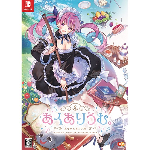 あくありうむ。完全生産限定版（エビテン限定特典付き）: ゲーム