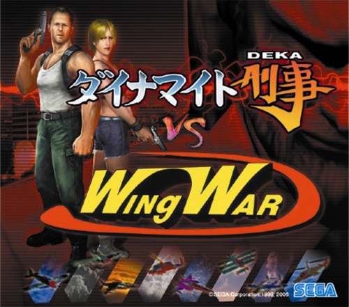 ダイナマイト刑事 VS ウイングウォー オリジナルサウンドトラック: BD