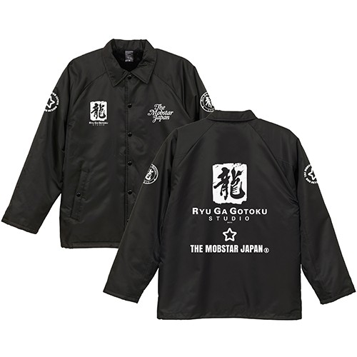 龍が如くスタジオ×THE MOBSTAR JAPAN」コラボコーチジャケットXLサイズ 