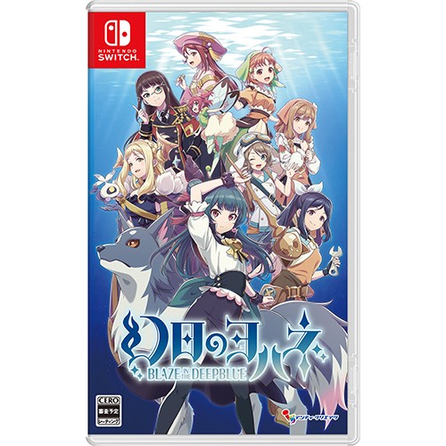 Nintendo Switch ソフト　幻日のヨハネ ビサイド「幻日のヨハネ」Switchで新たな世界へ
