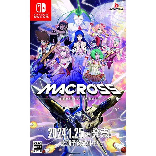 マクロス -Shooting Insight- Switch 限定版 (エビテン限定特典付き