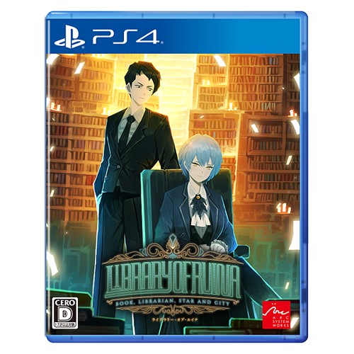 Library Of Ruina ファミ通DXパック PS4※2025年11月中旬出荷分