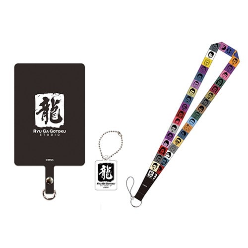 龍が如く』アクリルチャーム付きフォンタブ&ネックストラップ: グッズ