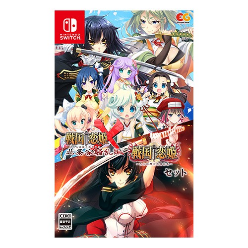 戦国†恋姫+戦国†恋姫X セット版 (エビテン限定特典付き)(セット版