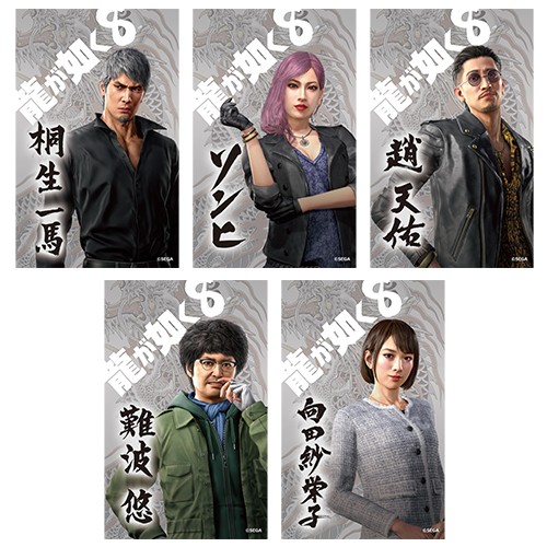 龍が如く8』ステッカー5枚セット 桐生パーティ(桐生パーティ): グッズ