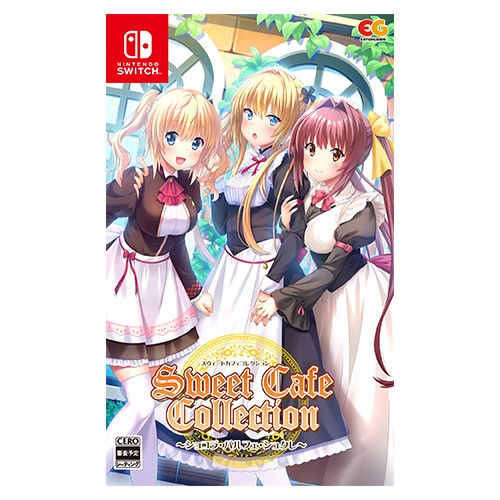 スウィートカフェコレクション～ショコラ・パルフェ・シュクレ～ 通常
