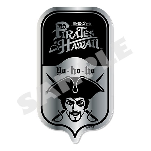 龍が如く8外伝 Pirates in Hawaii』メタルステッカー: グッズ・文具