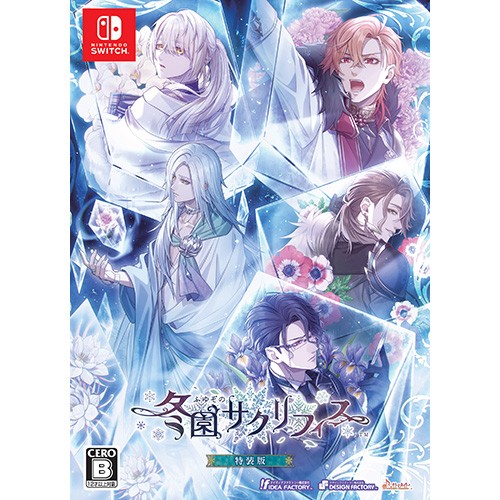 冬園サクリフィス 特装版 ebtenDXパック+ちびキャラ缶バッジセット(特