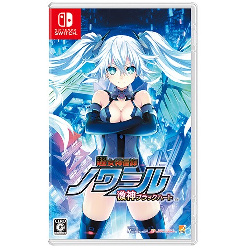 女神信仰ノワール ファミ通DXパック グッズセット　二セット 超女神信仰 ノワール 激神ブラックハート 通常版 ファミ通DXパック