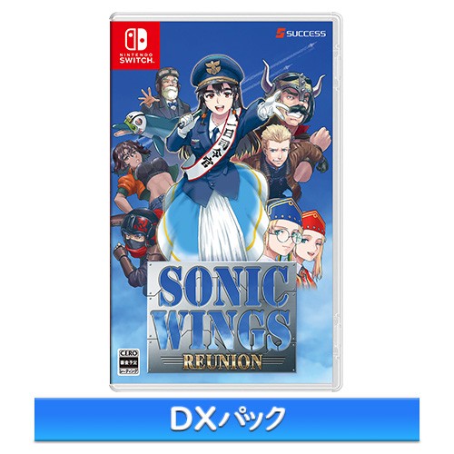 ソニックウィングス リユニオン 通常版 ファミ通DXパック Switch(通常