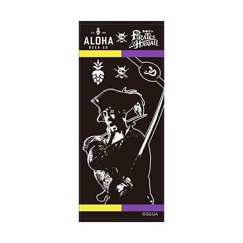 龍が如く8外伝 Pirates in Hawaii』ALOHA BEER フェイスタオル: グッズ