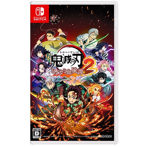 鬼滅の刃 ヒノカミ血風譚2 通常版 Switch（エビテン限定特典付き