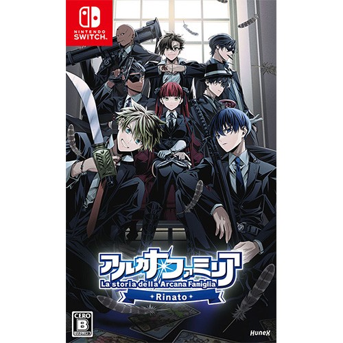 アルカナ・ファミリアRinato 限定版 フォトカード＆ボールペン エビテン限定 アルカナ・ファミリア Rinato 限定版 ebtenDXパック(限定版): ゲーム