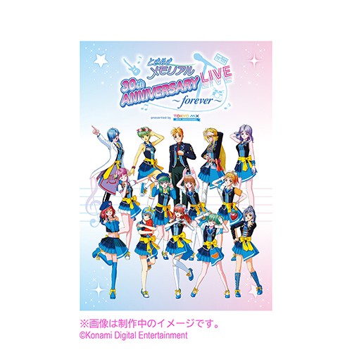 ときめきメモリアル スーパーライブ forever DVD ＆ パンフレット ときめきメモリアル 30th ANNIVERSARY LIVE ～forever～presented by