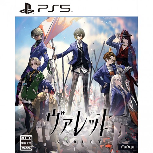 ヴァレット／VARLETファミ通DXパック PS5(通常版 DXパック PS5