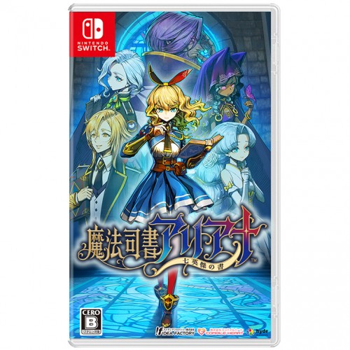 魔法司書アリアナ ～七英傑の書～ 通常版 ファミ通DXパック3D