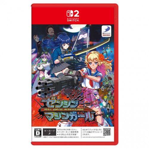 ゼンシンマシンガール ファミ通DXパック Switch2(DXパック Switch2