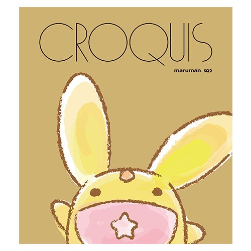 ぷよぷよ』クロッキーブック カーバンクル(クロッキーブック