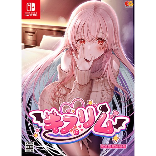 アルカナ・アルケミア完全生産限定版ファミ通DXパック 3DクリスタルセットPS4 キスリム 完全生産限定版 ファミ通DXパック3Dクリスタルセット(完全