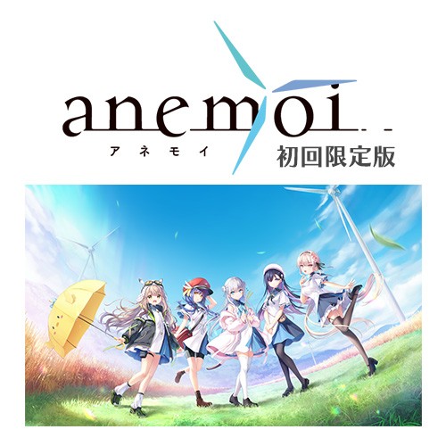 anemoi 初回限定版 ファミ通DXパック: グッズ・文具 | カドスト