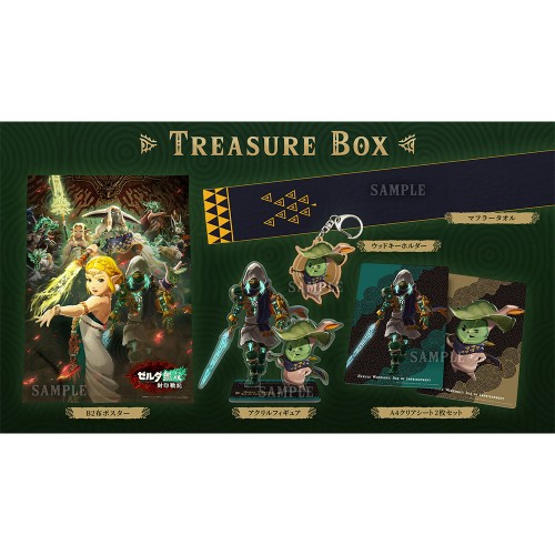 ゼルダ無双 封印戦記 TREASURE BOX グッズのみ（ゲームソフトなし