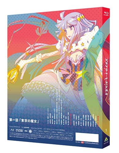 コンクリート・レボルティオ~超人幻想~ 第8巻 (特装限定版) [Blu-ray] lok26k6 Blu-ray&DVD｜TVアニメ「コンクリート・レボルティオ～超人幻想