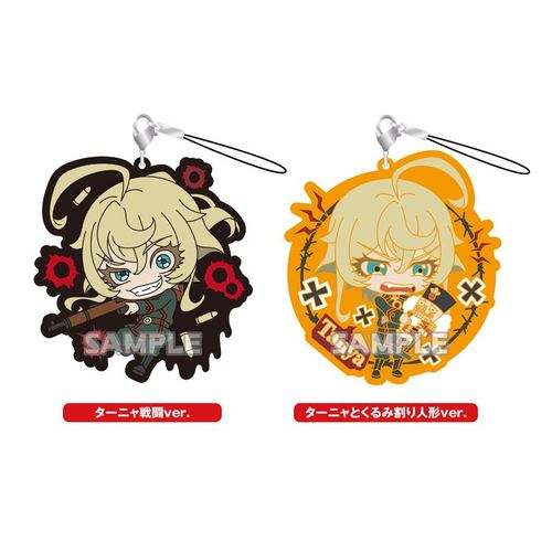 幼女戦記 ラバーストラップRICH ターニャ戦闘ver.(ターニャ戦闘ver