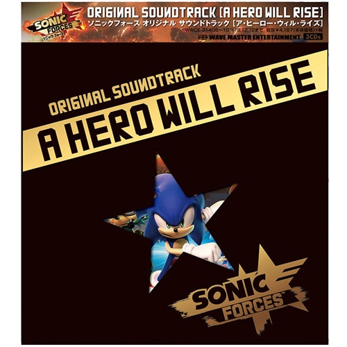 「ソニックフォース」オリジナルサウンドトラック～ア・ヒーロー・ウィル・ライズ Sonic Forces Original Soundtrack- A Hero Will Rise: BD・DVD・CD