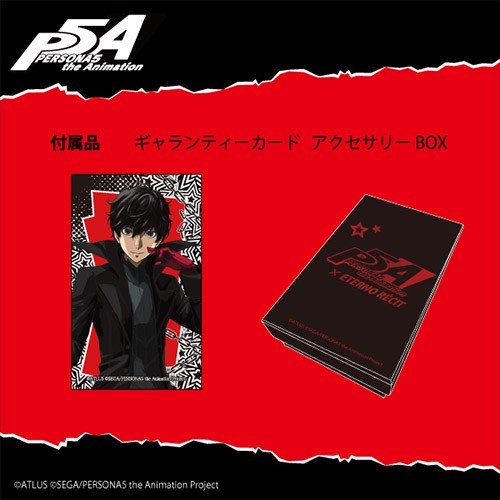 ペルソナモチーフリング ＜ARSENE＞7号(7号): ファッション | カドスト