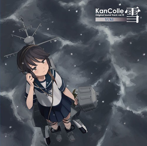 艦隊これくしょん -艦これ- Original Sound Track vol.VI 【雪