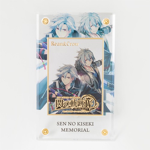 軌跡シリーズ』メモリアルメタルプレート 閃の軌跡IV リィン＆クロウ