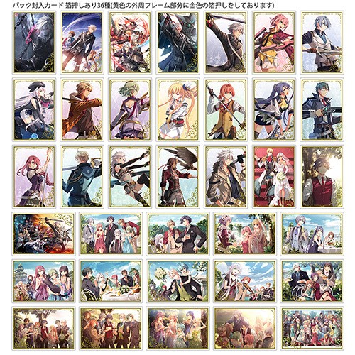 英雄伝説 閃の軌跡IV アートコレクトカード BOX: グッズ・文具