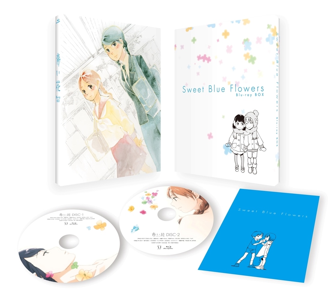 青い花 Blu-ray BOX〈2枚組〉 青い花 Blu-ray BOX: BD・DVD・CD | カドスト | KADOKAWA公式
