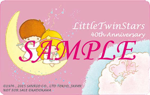 ＜非売品特典＞キキとララのＩＣカードステッカー